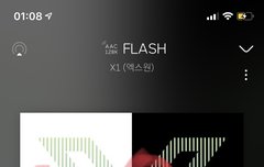 스밍인증 없는글에 반응하지마