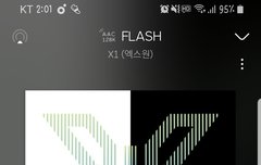 연말 가요제 나올 수 있을까?