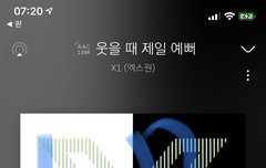 스밍인증하라고 몇번말해