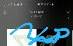 이제 아예 순위예측에도 안올라오네ㅡㅡ