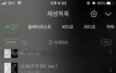 얘들아 너네 망돌 팬되고싶어?ㅎㅎ