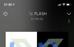 스밍인증 조카 안하네