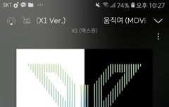 내일 엠카랑 리얼리티