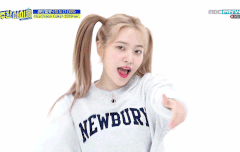 어제 주간아 아스케 예림