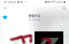 애들아 요한이 사녹중에 다쳤다네...;;