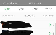 스밍잘 돌리고있지..?