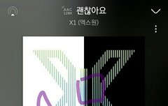 앨범 팬싸신청 기간끝남?