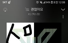 엠카한다ㅜㅜㅜㅜ