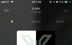 Flo스밍부탁드려요