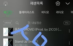 제발 1위 찍어주자..