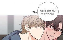 이율배반 돌아왔어 축제다ㅠㅠ