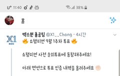 애드라 이것도 해야된데