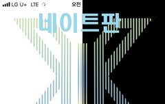 어제 리얼리티 보는데 민희팬들은 그가수에 그팬이더라