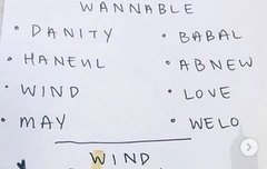 이안에 워너블 있다