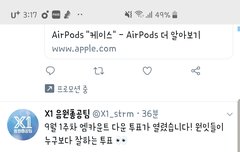 이것도!투표하장