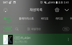 '조며'서치 존잼