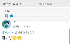 우리 앨범 40만장 넘었데!