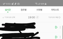 순위 또 내려갔어....