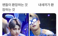 이한결 개웃곀ㅋㅋㅋㅋㅋ