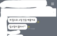 이거 봐봐 ㅠㅠㅠ