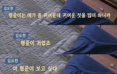 요한이 아이돌 하랬더니 원잇 하는데요...?