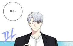 태성이 미쳤다진짜