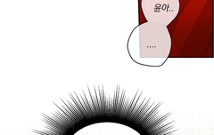 스포)✦오늘자 좀먹는 괴물~✧