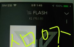 우리도 총공 한 번 해야될 듯