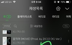 스밍 질문 좀 할게!!!!