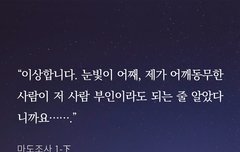 이게 뭐야 나 왜 이거 지금 알았어? (사진 많음)