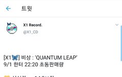 와 진짜 원잇 최고