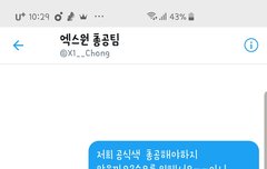 공식색 문제있자나..