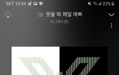 ㄹㅇ 다들어와봐