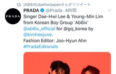 프라다 공식계정 이대휘