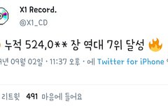 개멋있다 원잇ㅜㅜ