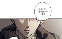 ㅅㅍ?)왜 감금창고 완결 났다고 아무도 말 안했냐