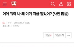 이 글 쓴 사람이 누군지는 모르겠지만