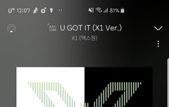 스밍..