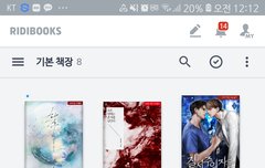 드디어 해후본다