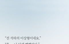 리디 줄 바꿈이랑 배경 업뎃됐넹