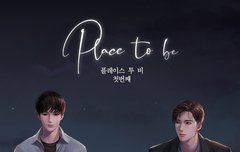 플투비 일러ㅠㅠㅠㅠㅠㅠㅠㅠㅠㅠㅠㅠㅠㅠㅠ