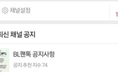 벨톡 즐찾 1500명 축하해ღ