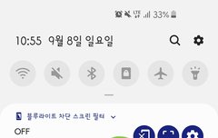 ✊동표 생일 실트 총공✊