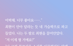 키로콤 같은 울보귀염댕댕공 어디 없니!!!!