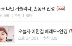 한 그룹인데 짠해..