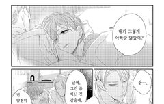 아고물 넘 맛있다