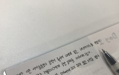 톡선에 있는 단어 암기 글 활용