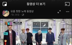 갓세븐 얘 누구야ㅠ??