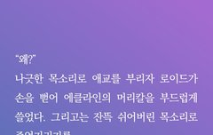 마왕미인공 용사미남수 추천하고 간다