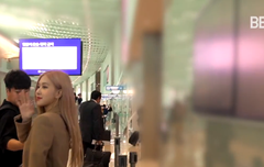 로제 오늘 출국 잘 다녀와 ^^